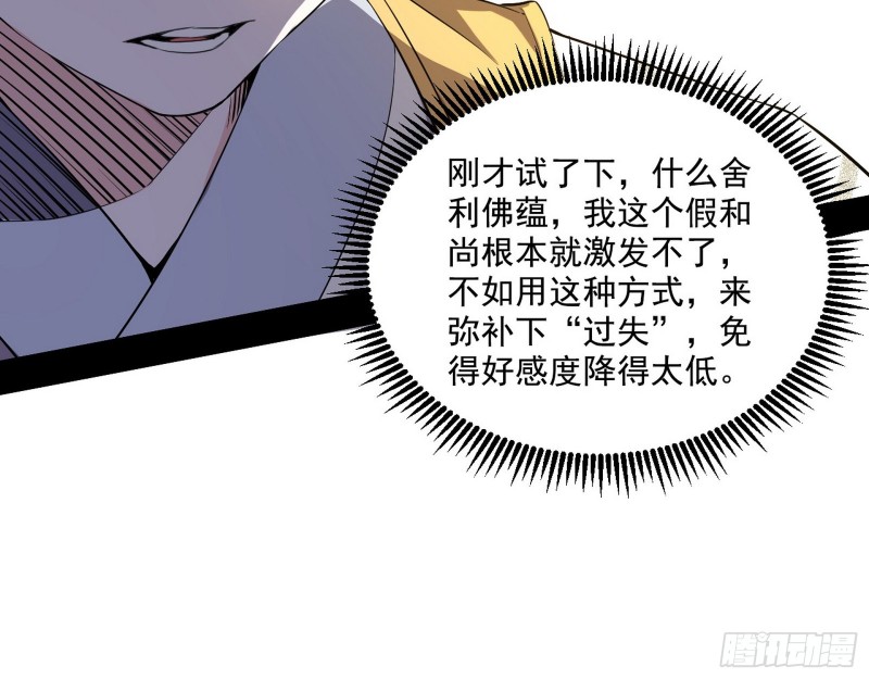 缘来是你31