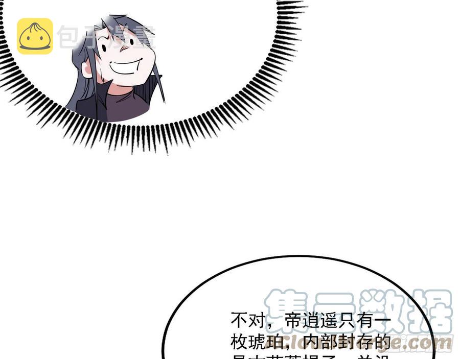 西岚宝库80