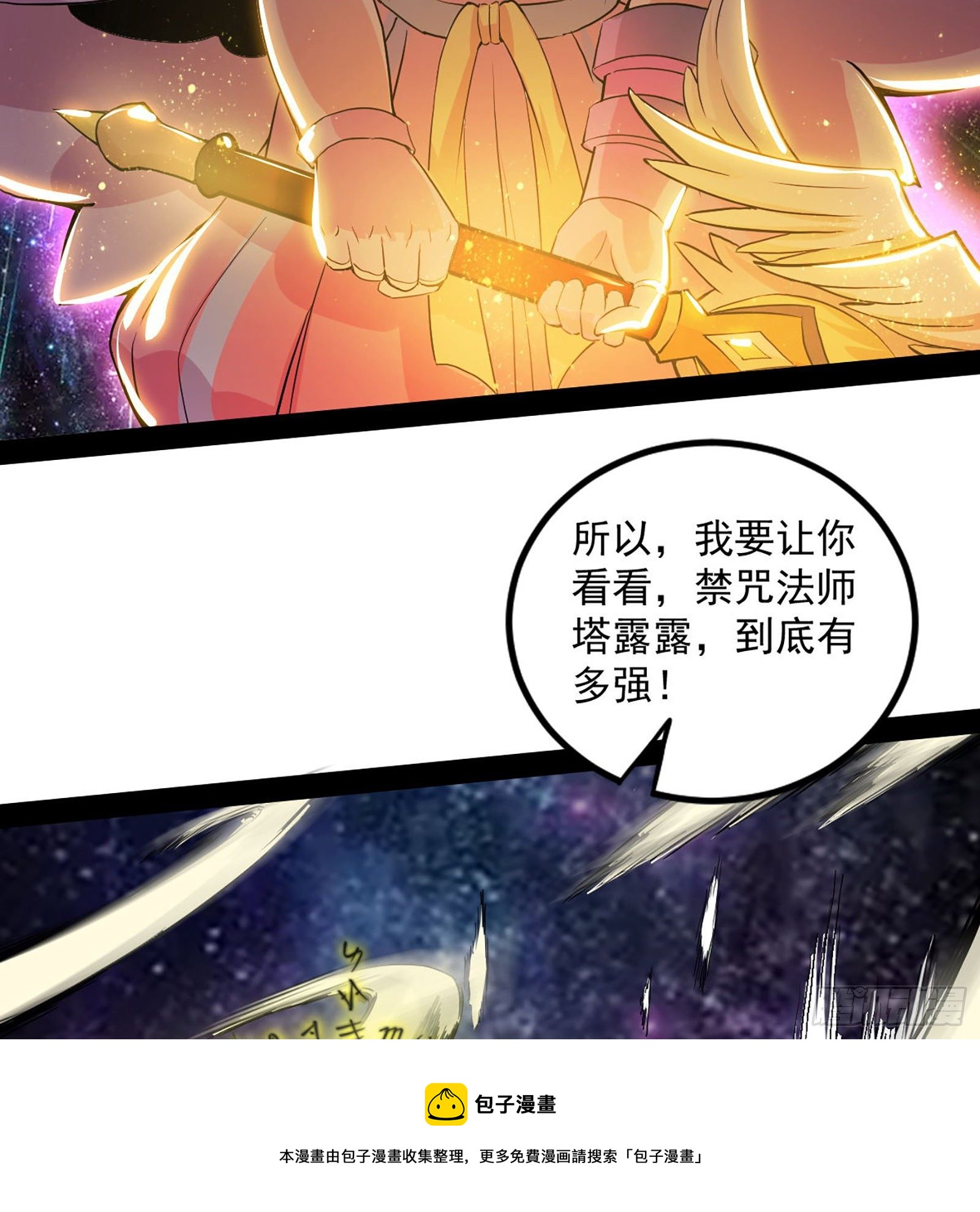 大义64