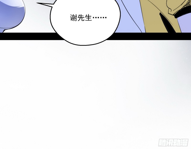 格斗士与格斗家56