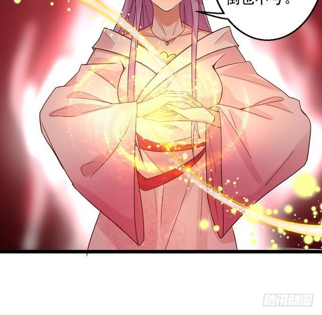 妖女太猛，扛不住啊45