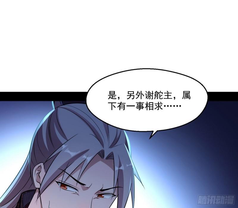 谁给你们的胆子？26