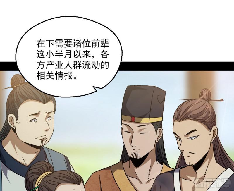 魔情宗的尊严32