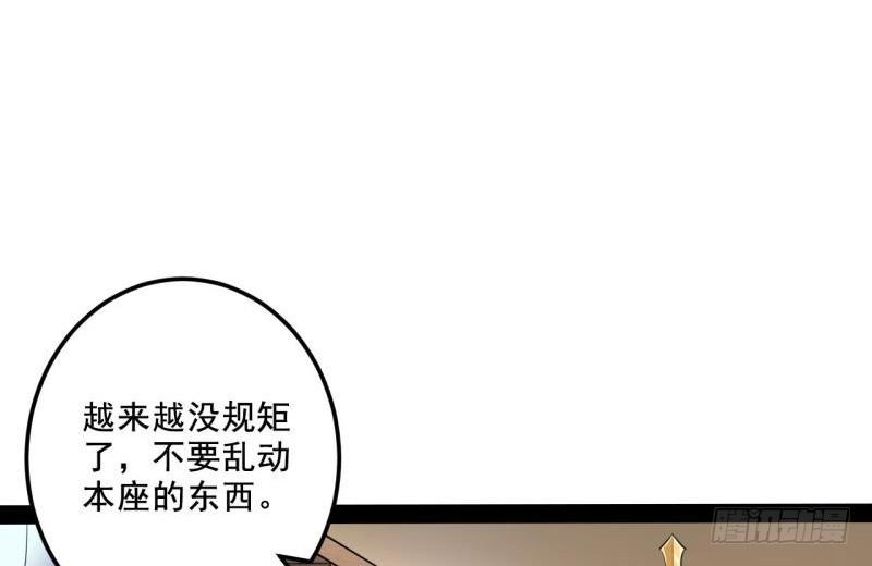 我在异世写本子82