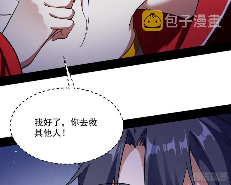 请给我一个装逼的机会29