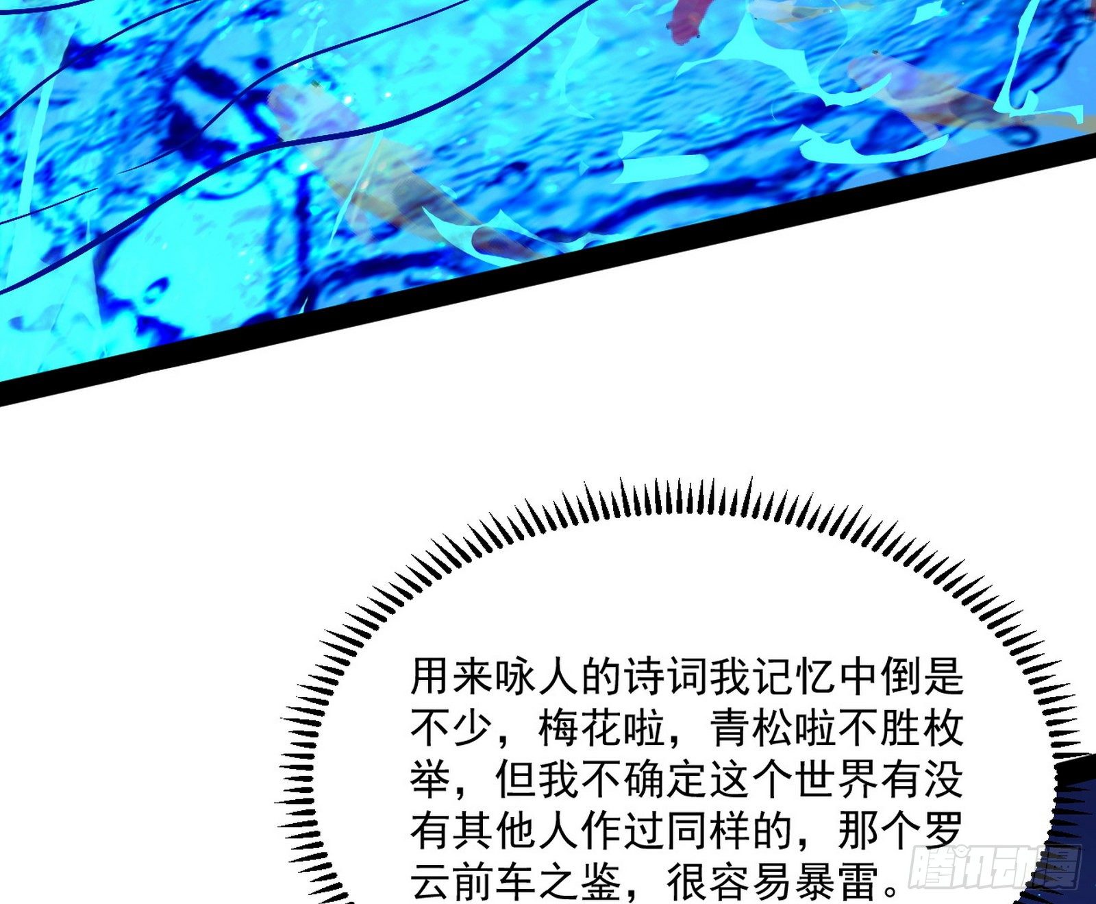 要丢脸了？98
