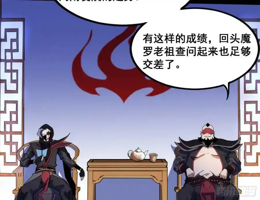 功法隐患与妖女的叮嘱127