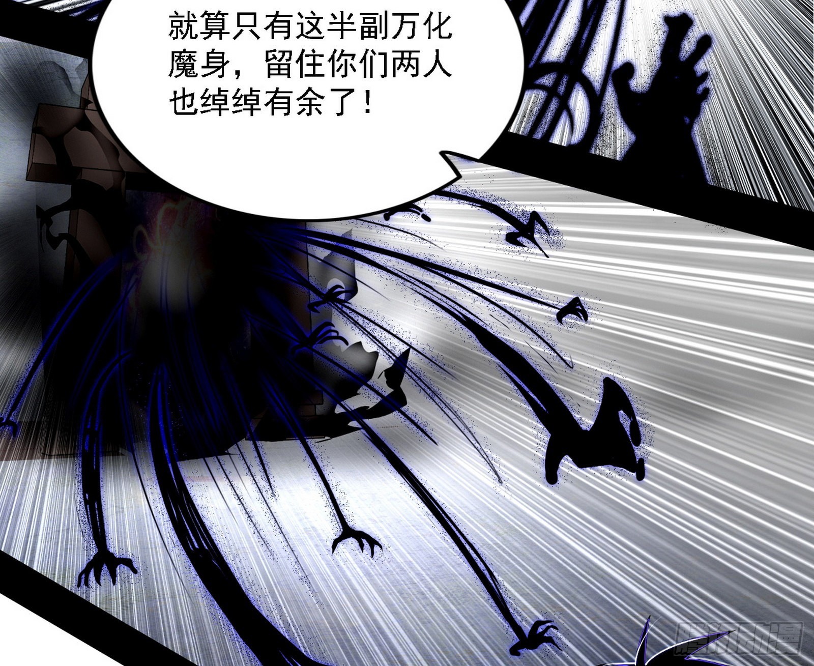 你又演我？！66