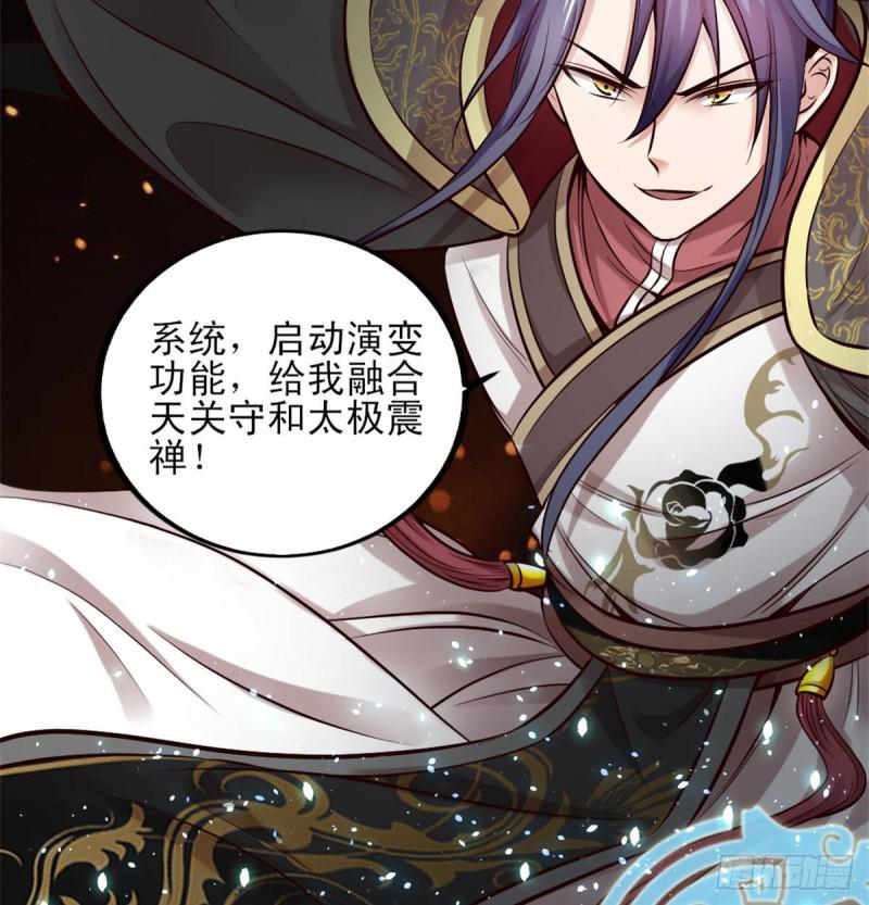 极乐长天8
