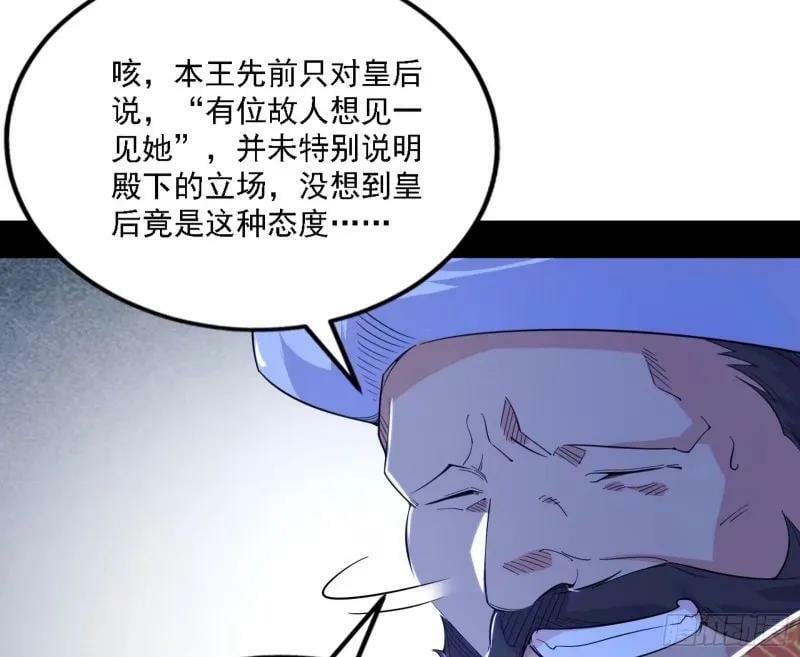 赛雅皇后58