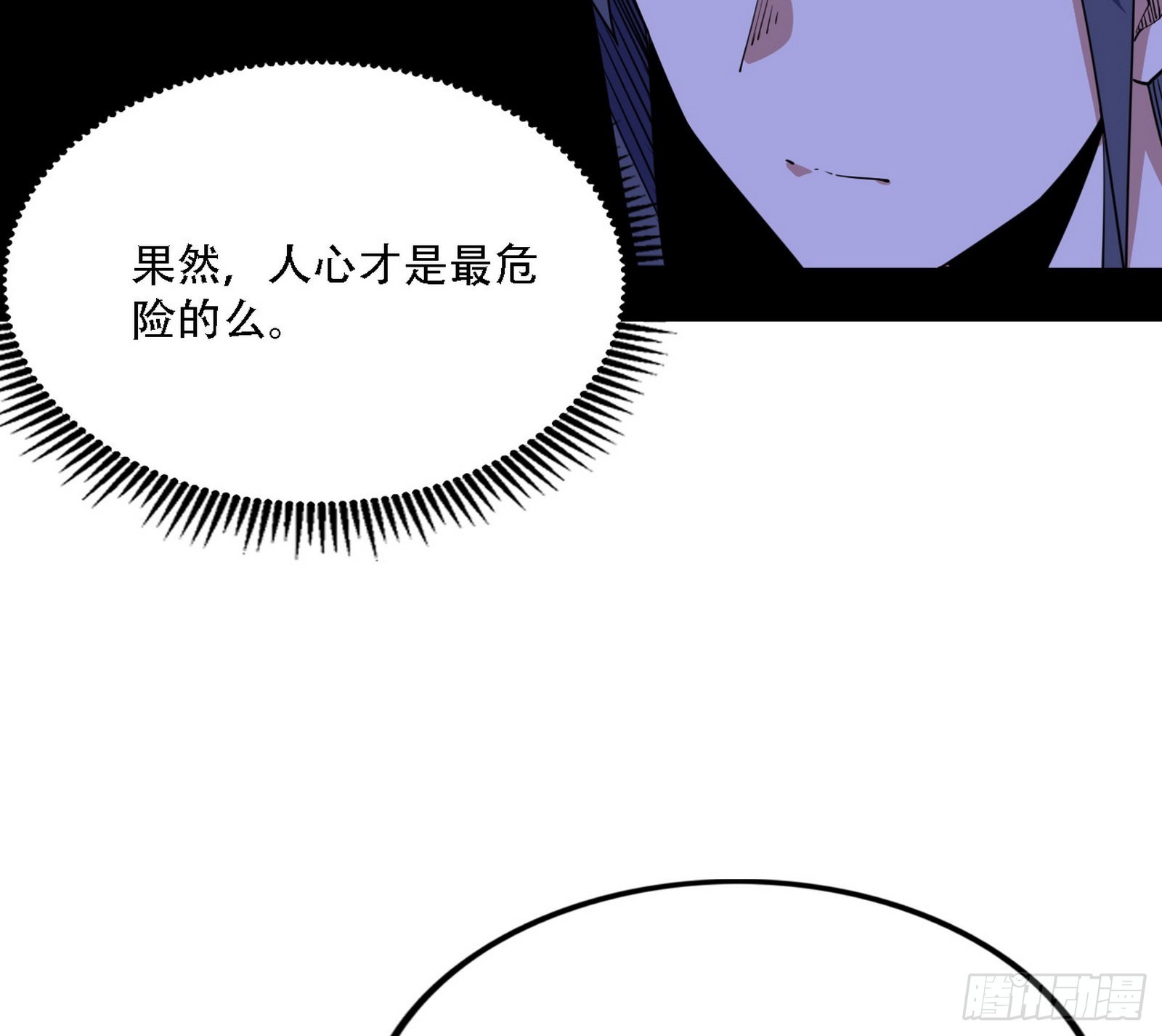 整装待发121