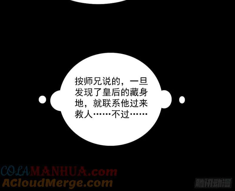 赛雅皇后80