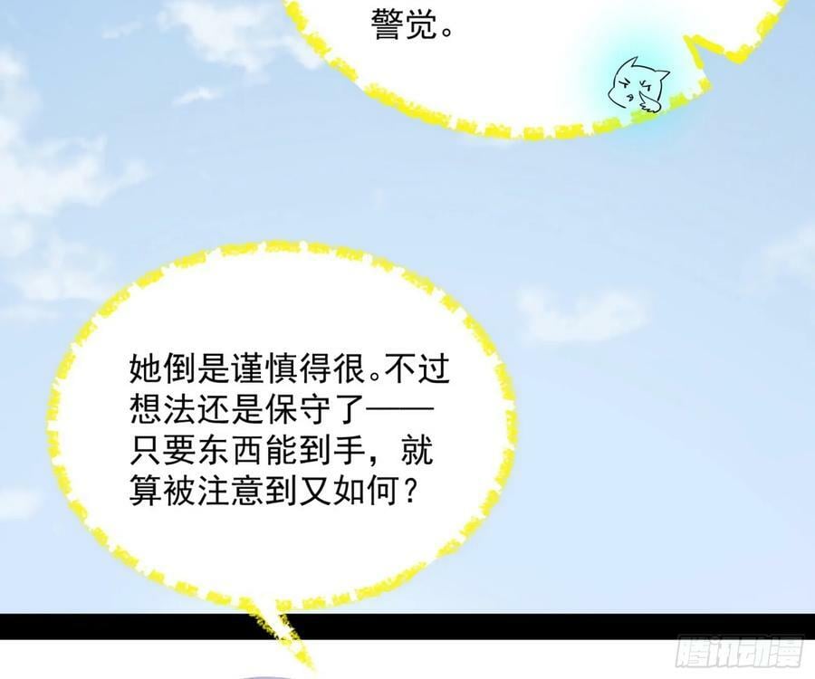 霸拳入剑47