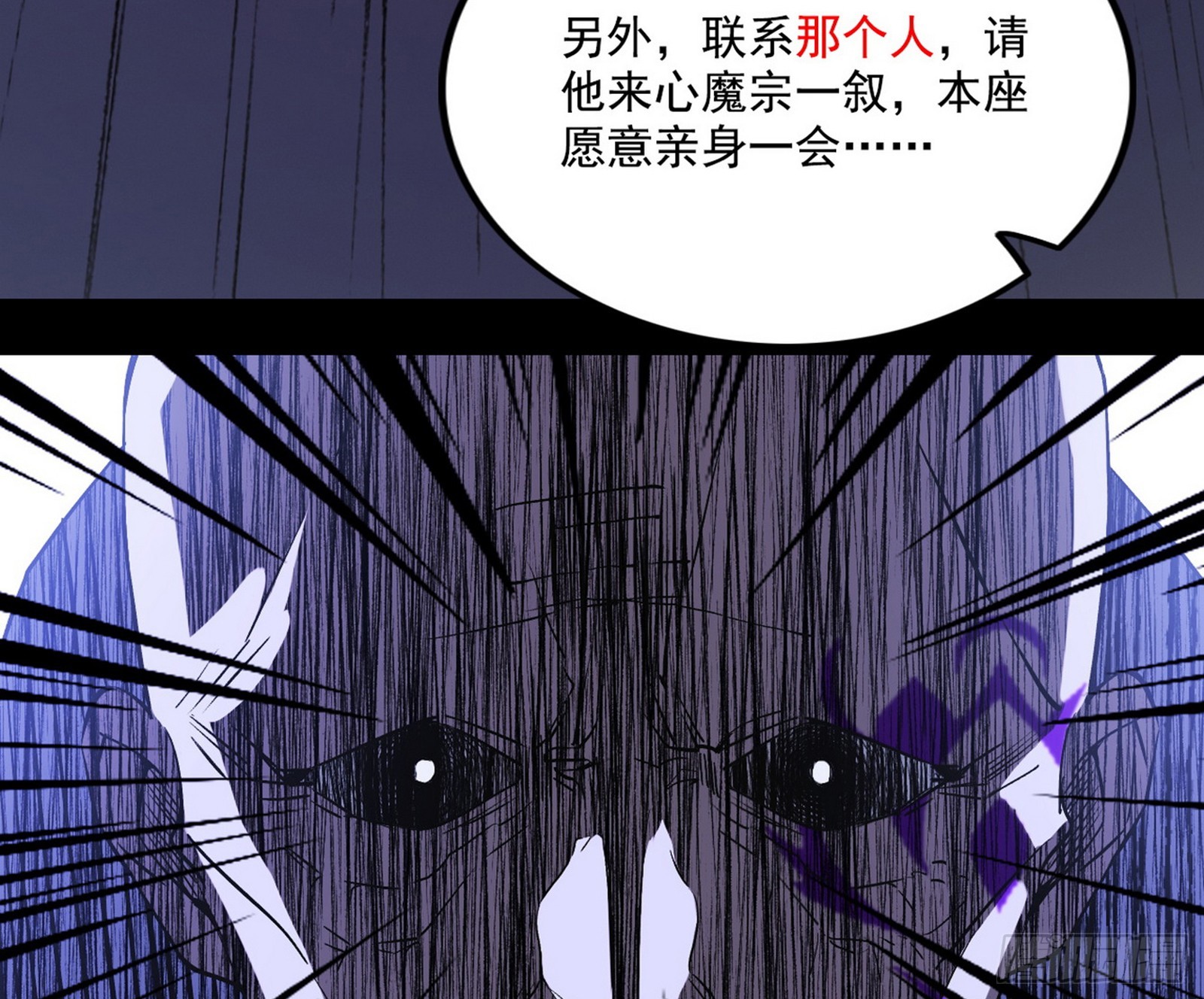 暗流涌动130