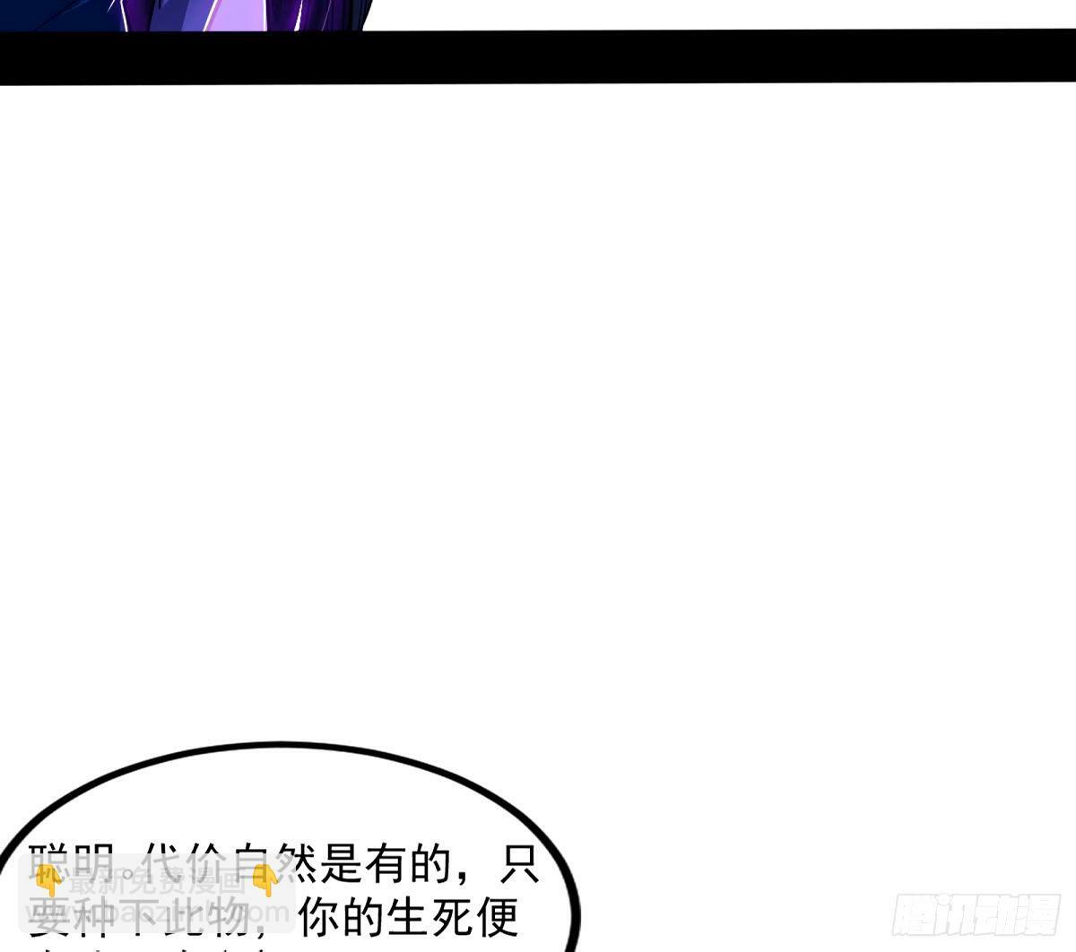 给颜如玉的两个选择 【五更】107