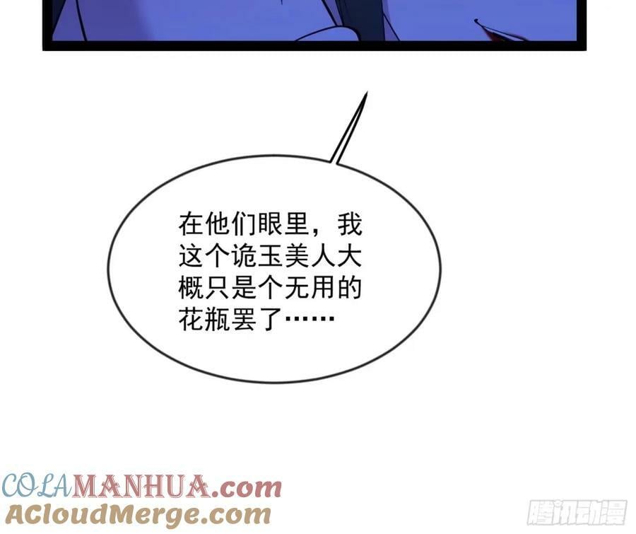 意外的刺杀，久等的访客76