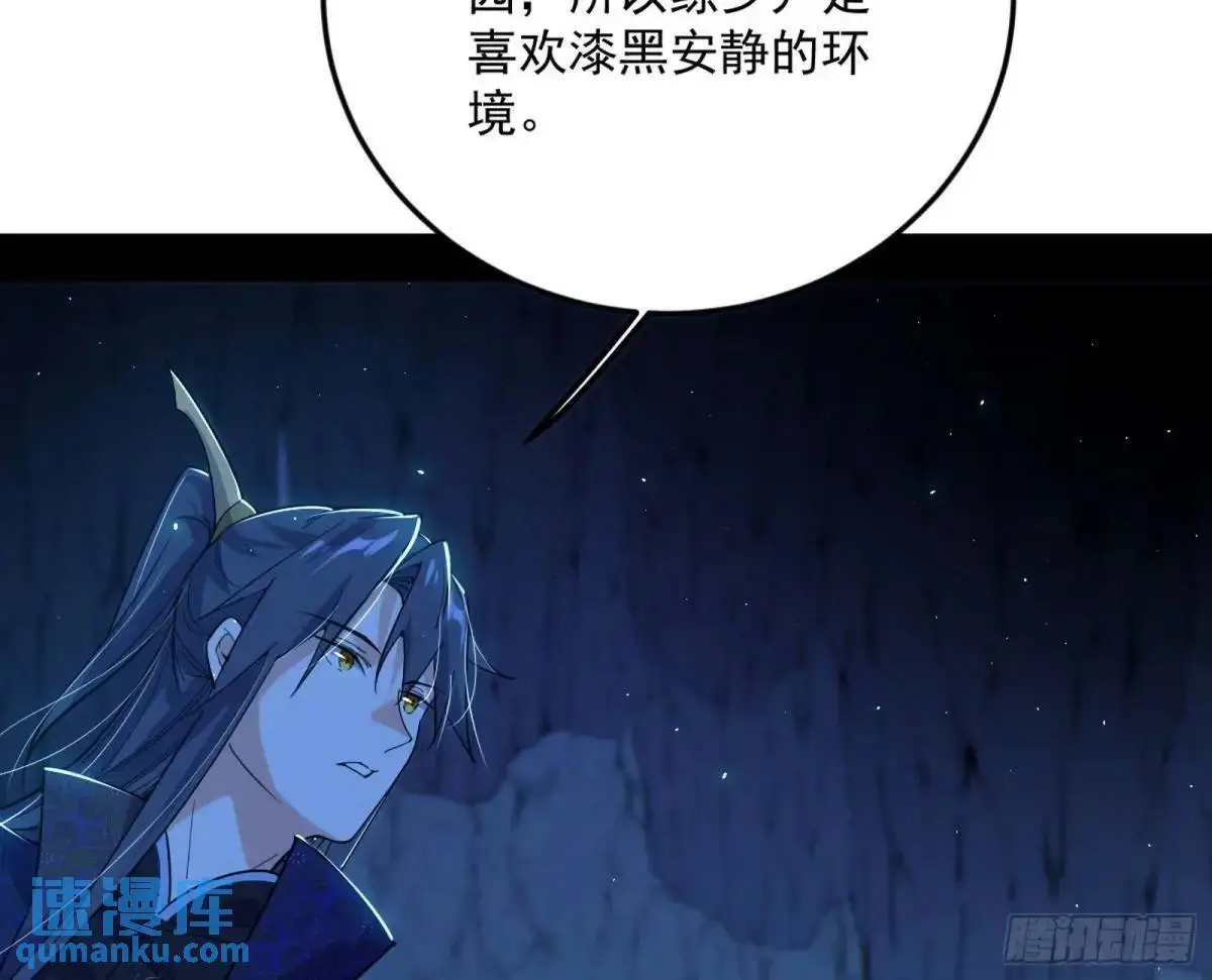 域外诸天真相和练绮罗的约会98