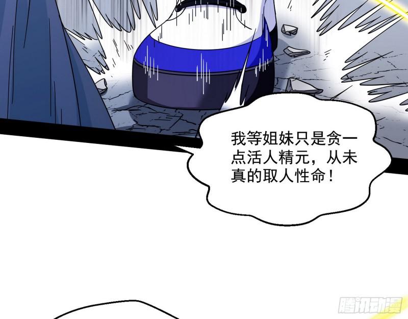 物理打鬼116