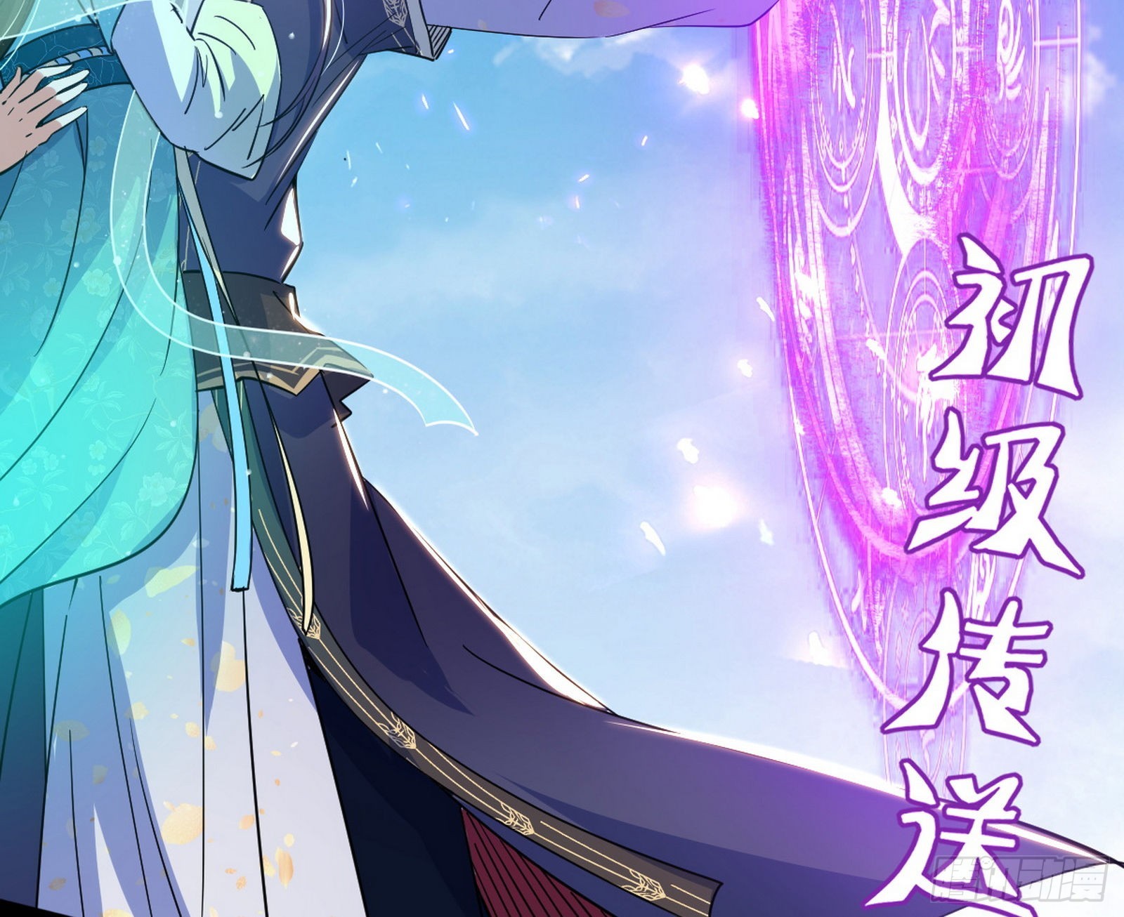 恍如隔世与二进始魔洞天80