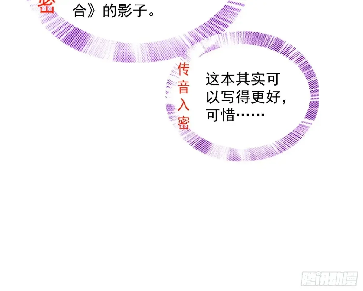 一波三折与捅了马蜂窝58