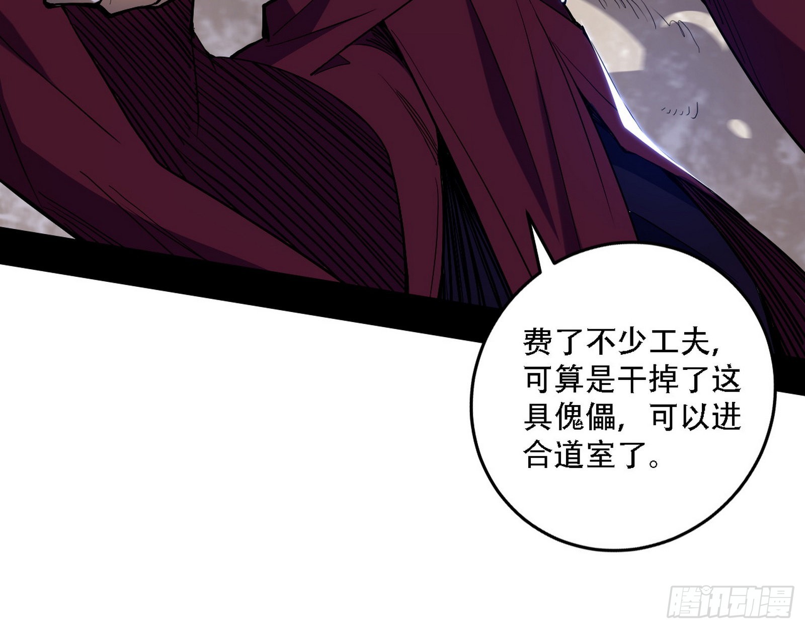 表面夫妇114