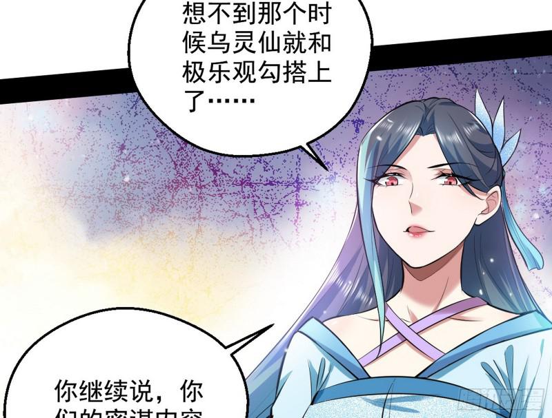 大局已定？77