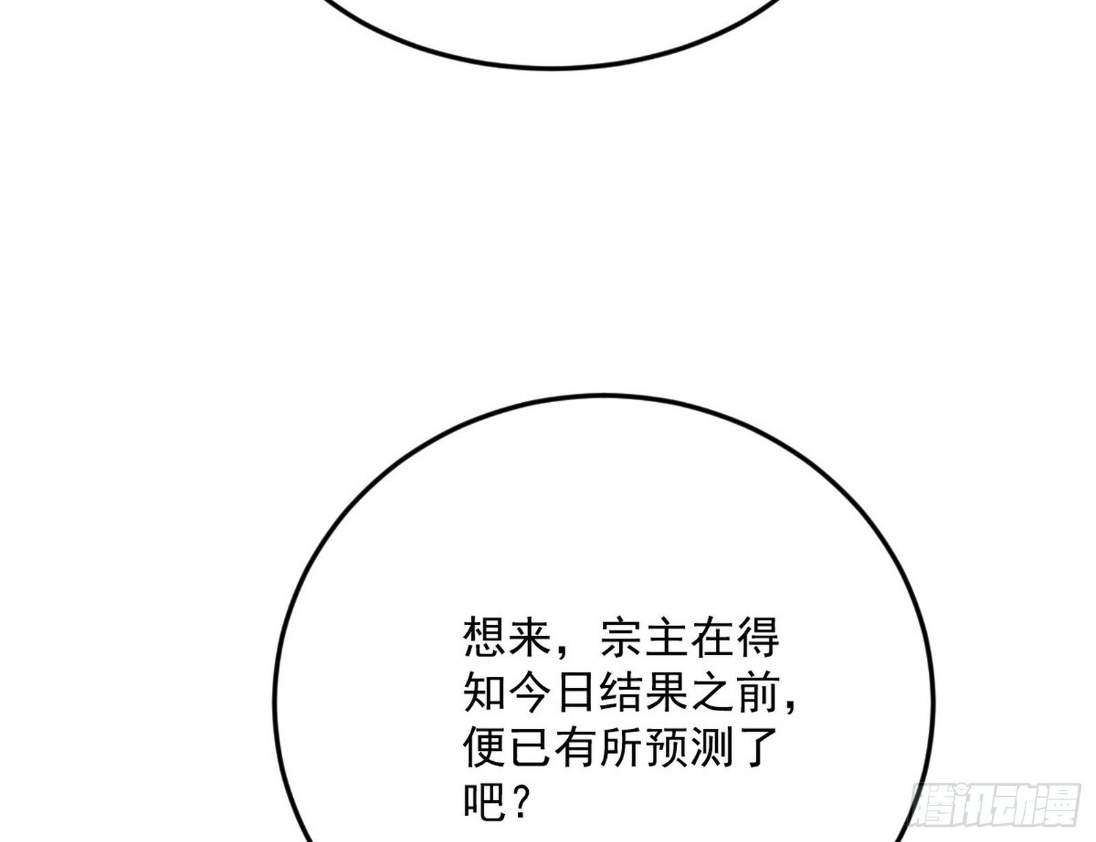 目标，大唐！52