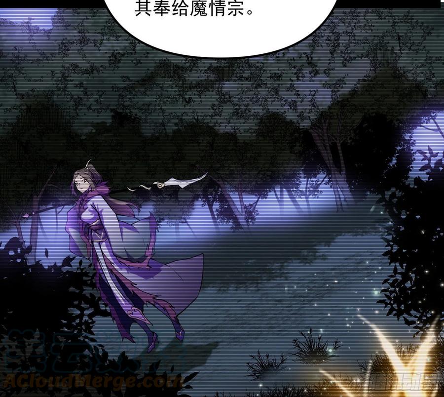 凤娘献宝96