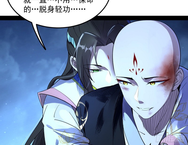 彻底撕脸35