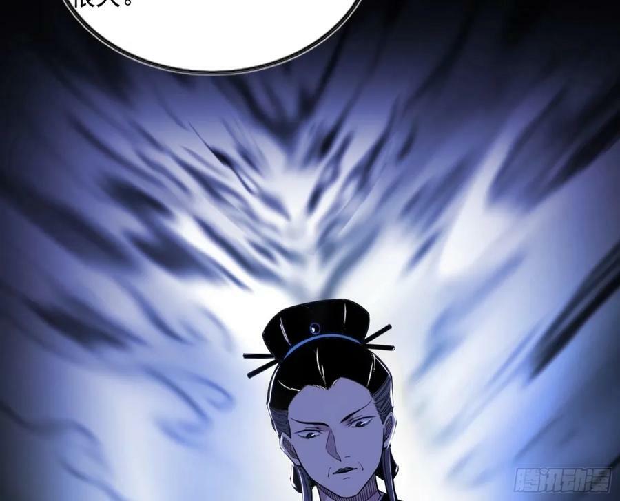 赤魉教的大秘密27