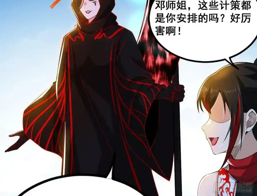 不讲武德的化神剑修谢焱110