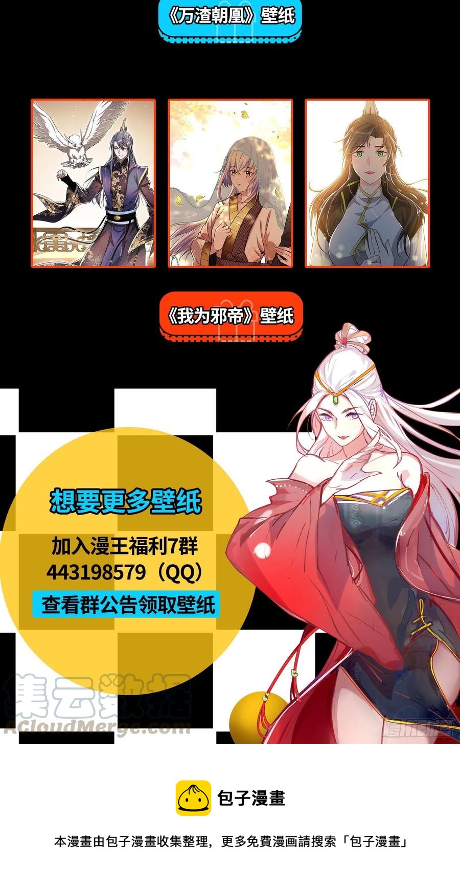 冠军来得太轻松128