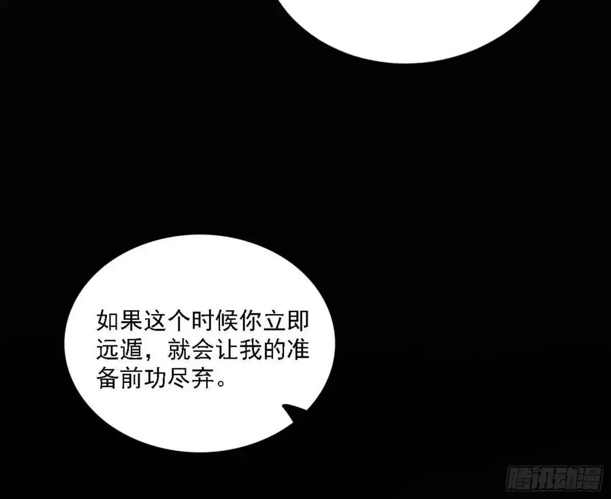 怂了，但不影响装逼103