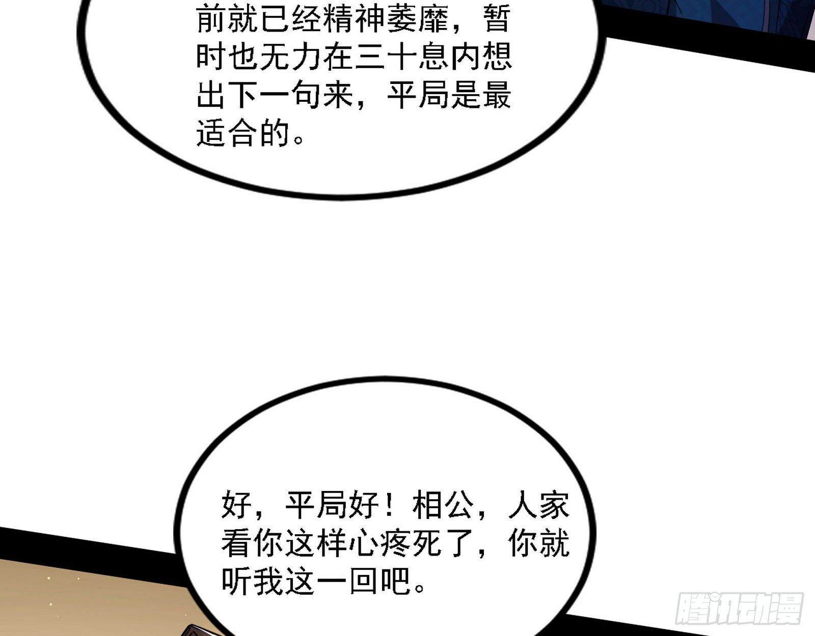 退一步，海阔天空65
