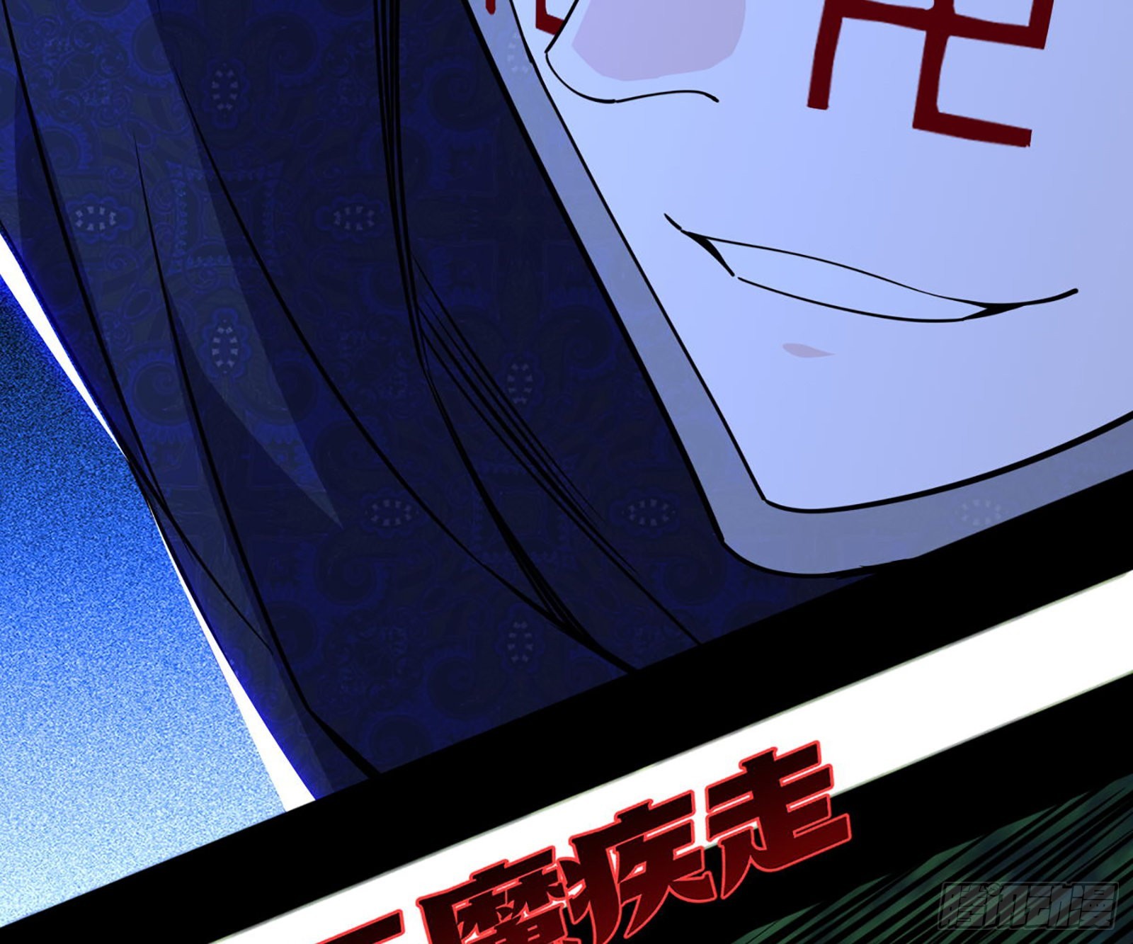 第六天魔王125