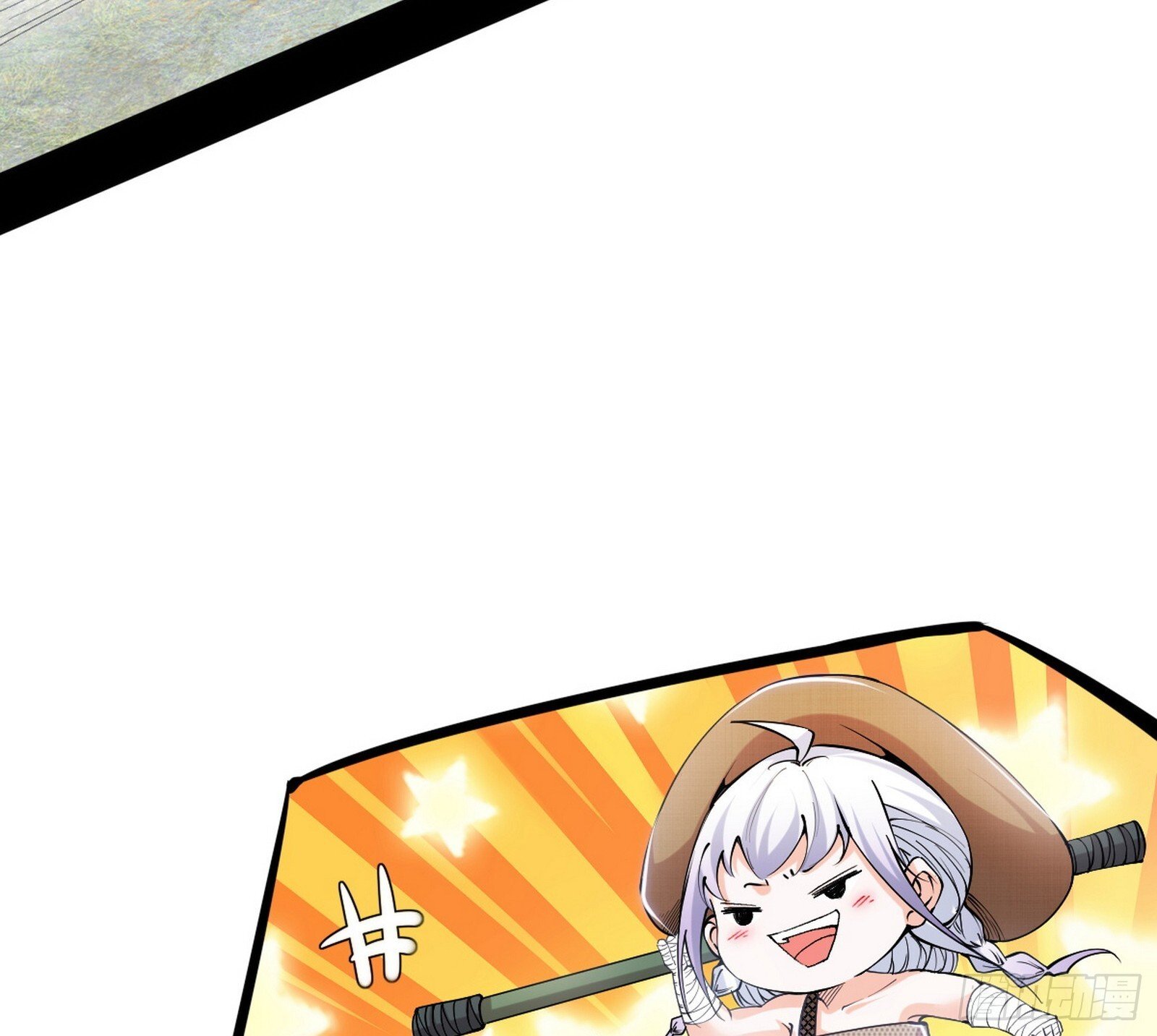 再遇姬云涛5