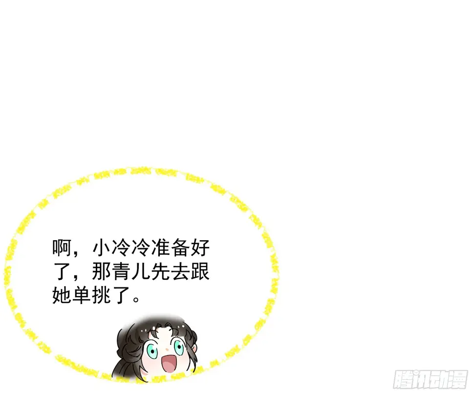 谢焱的算盘146
