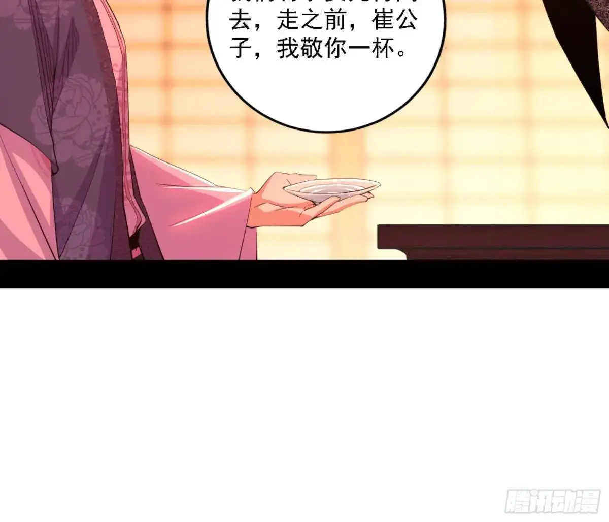 幽梦楼风波91