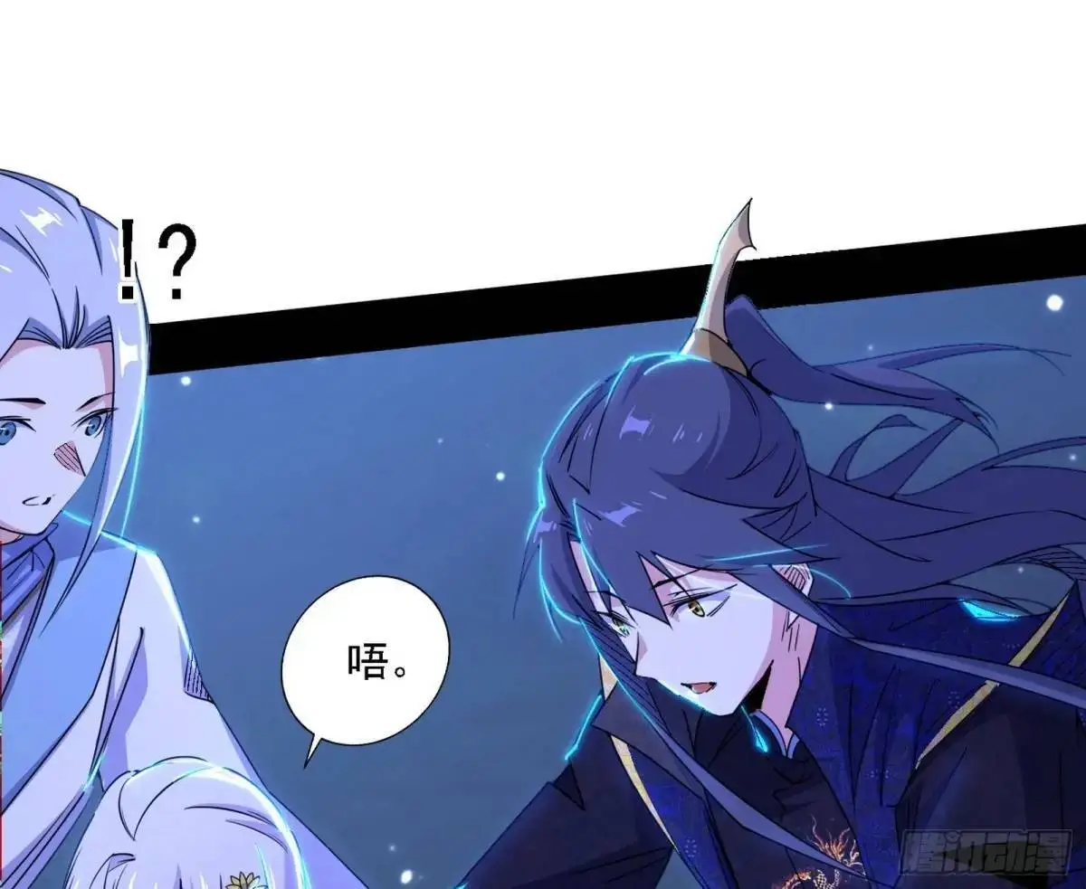 大天魔门秘辛18