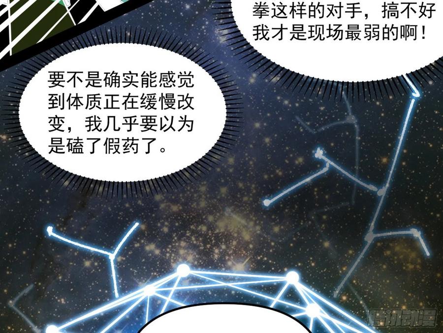 意外92