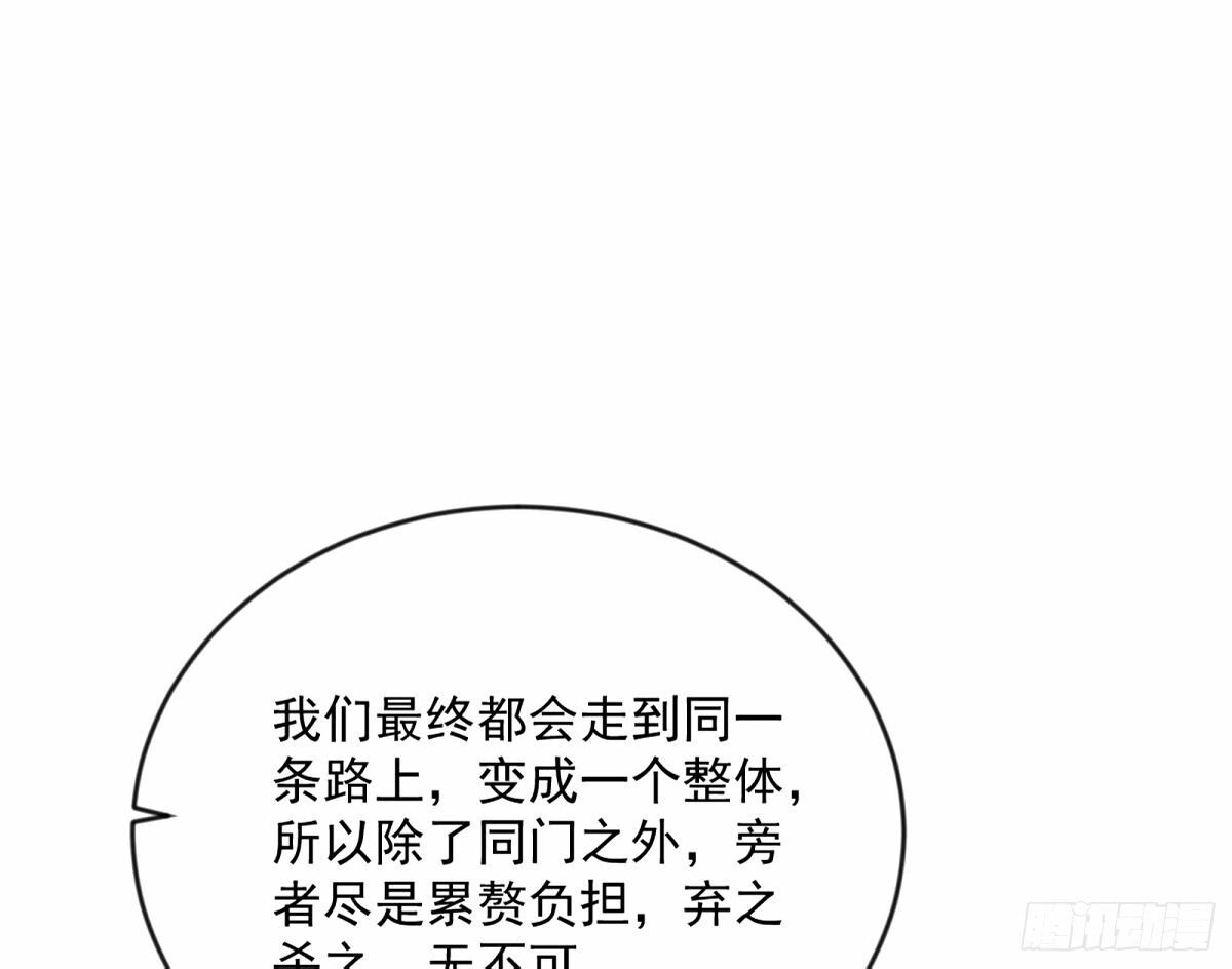 颜如玉的身世 【四更】86