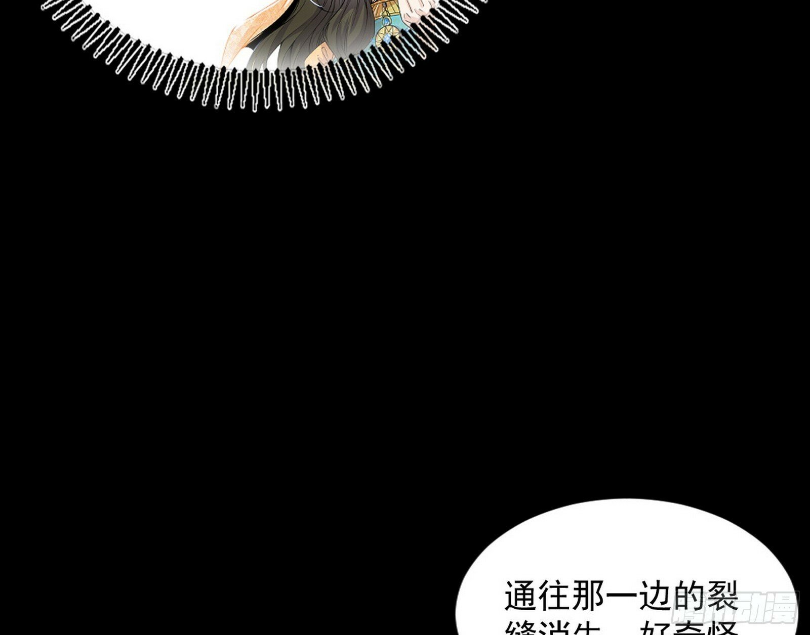 连番变故【端午加更】27