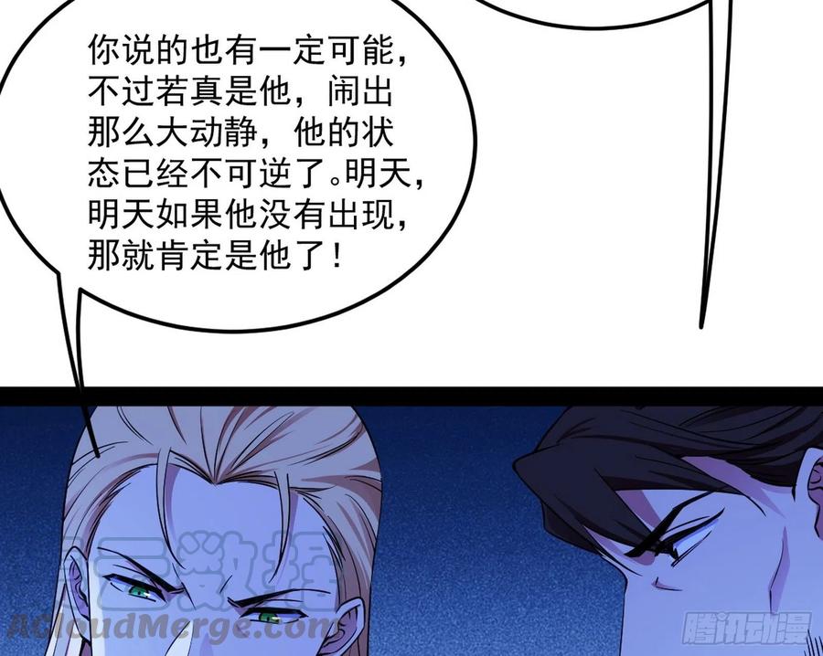 不还手也能五分钟解决战斗20