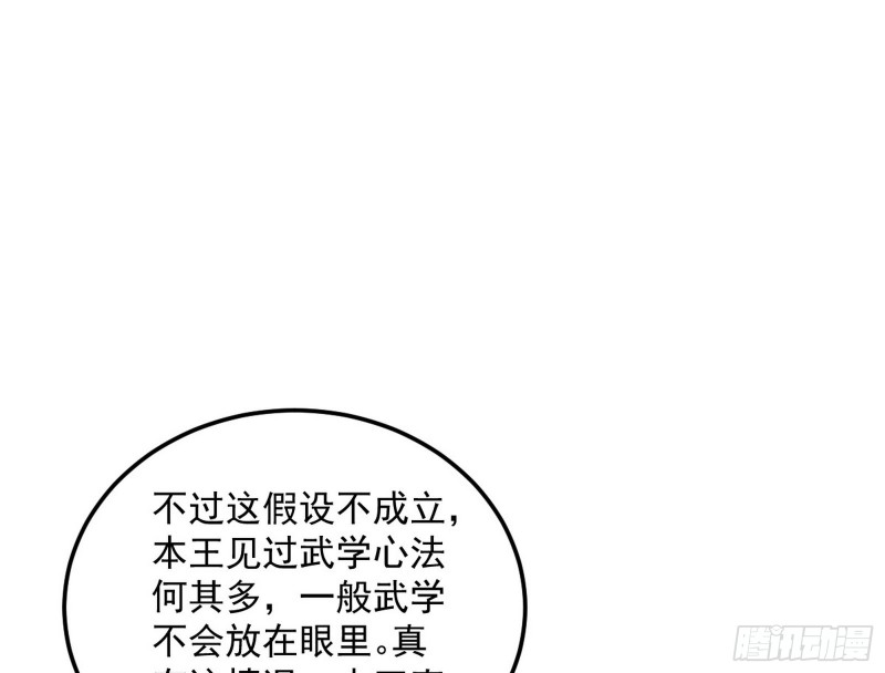 谢道韫的考察34