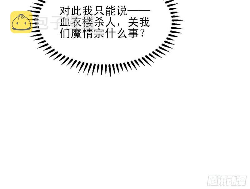 我喜欢你啊！13