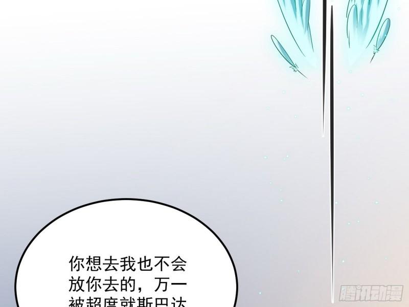 神秀登场99