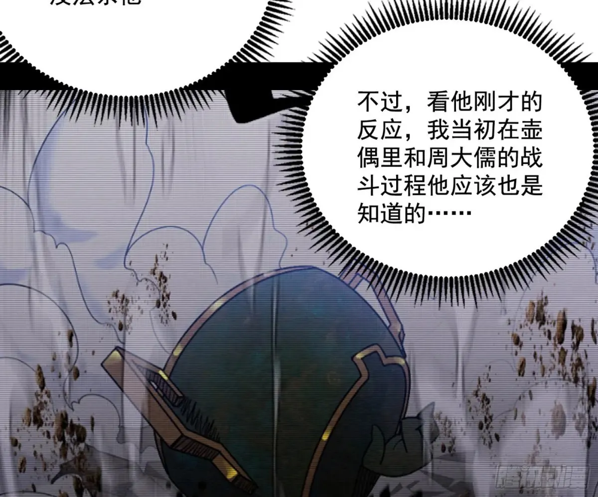 偷鸡不成蚀把米的假魔罗70