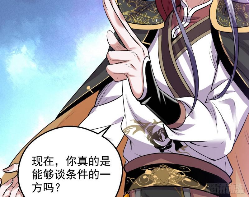 大局已定？100