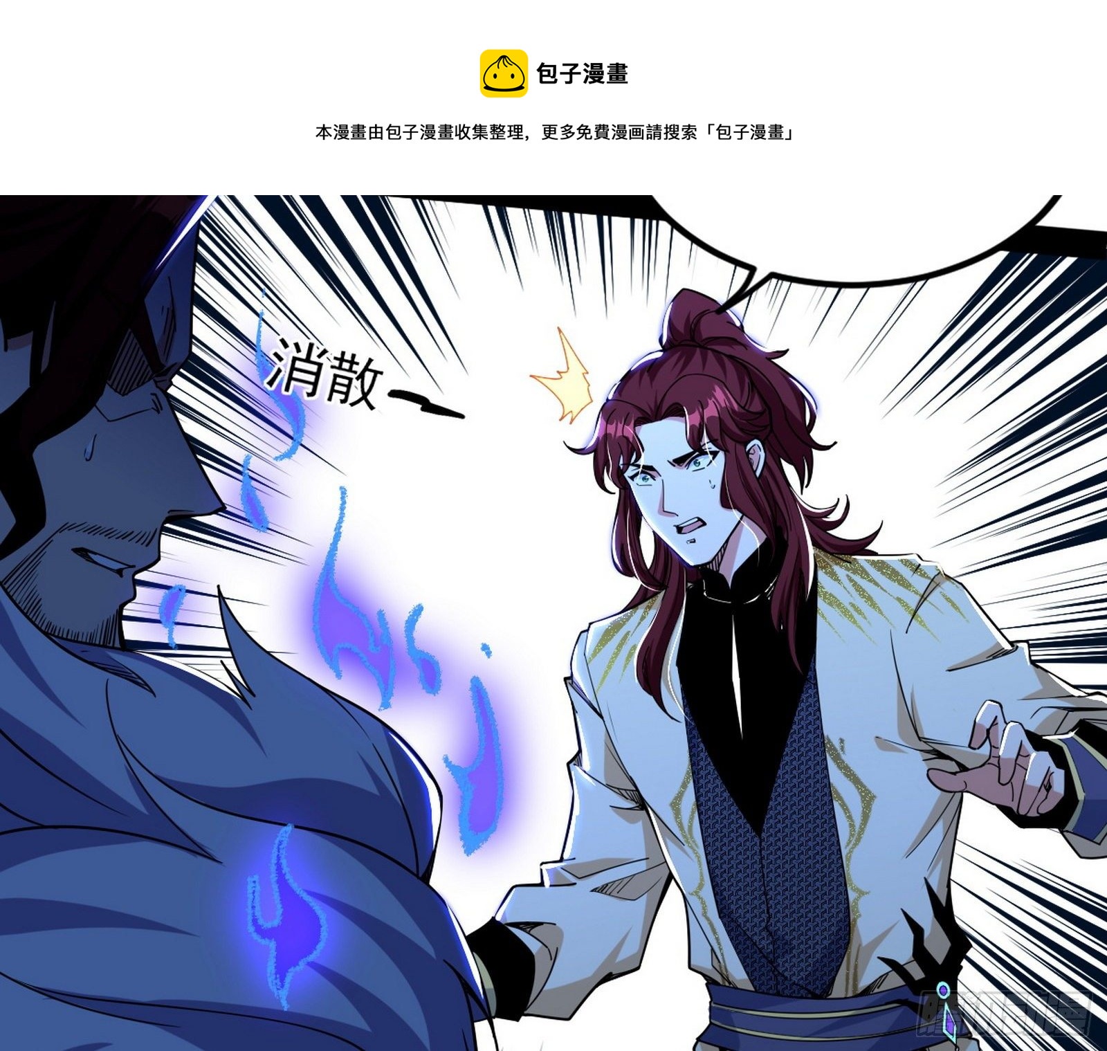 反转和第七次穿越52