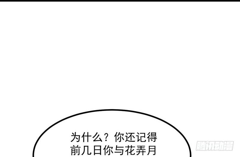 最惨男主48